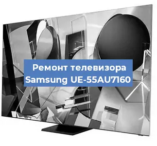 Замена динамиков на телевизоре Samsung UE-55AU7160 в Екатеринбурге